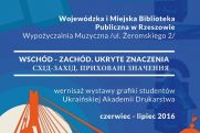 ESK 2016. Lista wydarzeń organizowanych przez WiMBP