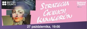 Fot. Multikino