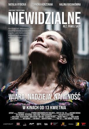 Niewidzialne (mała sala)