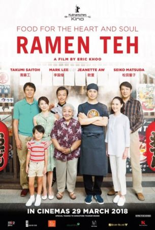 Wiosna filmów: Ramen. Czas wspomnień