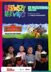 Lwia Straż