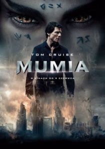 Mumia