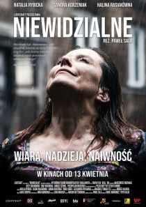 Niewidzialne (mała sala)