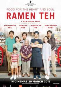 Wiosna filmów: Ramen. Czas wspomnień
