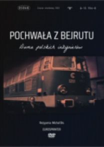 Pochwała z Bejrutu (mała sala)