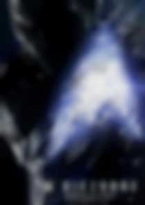 Star Trek: W nieznane (dubbing) 