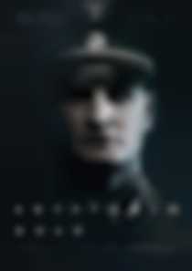 Kryptonim HHhH - Kino Konesera