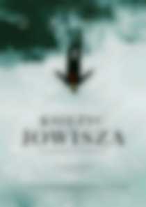 Księżyc Jowisza (mała sala)