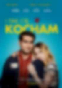 Kino Letnie: I tak Cię kocham