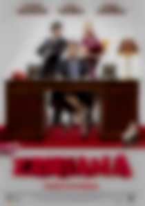 Zamiana