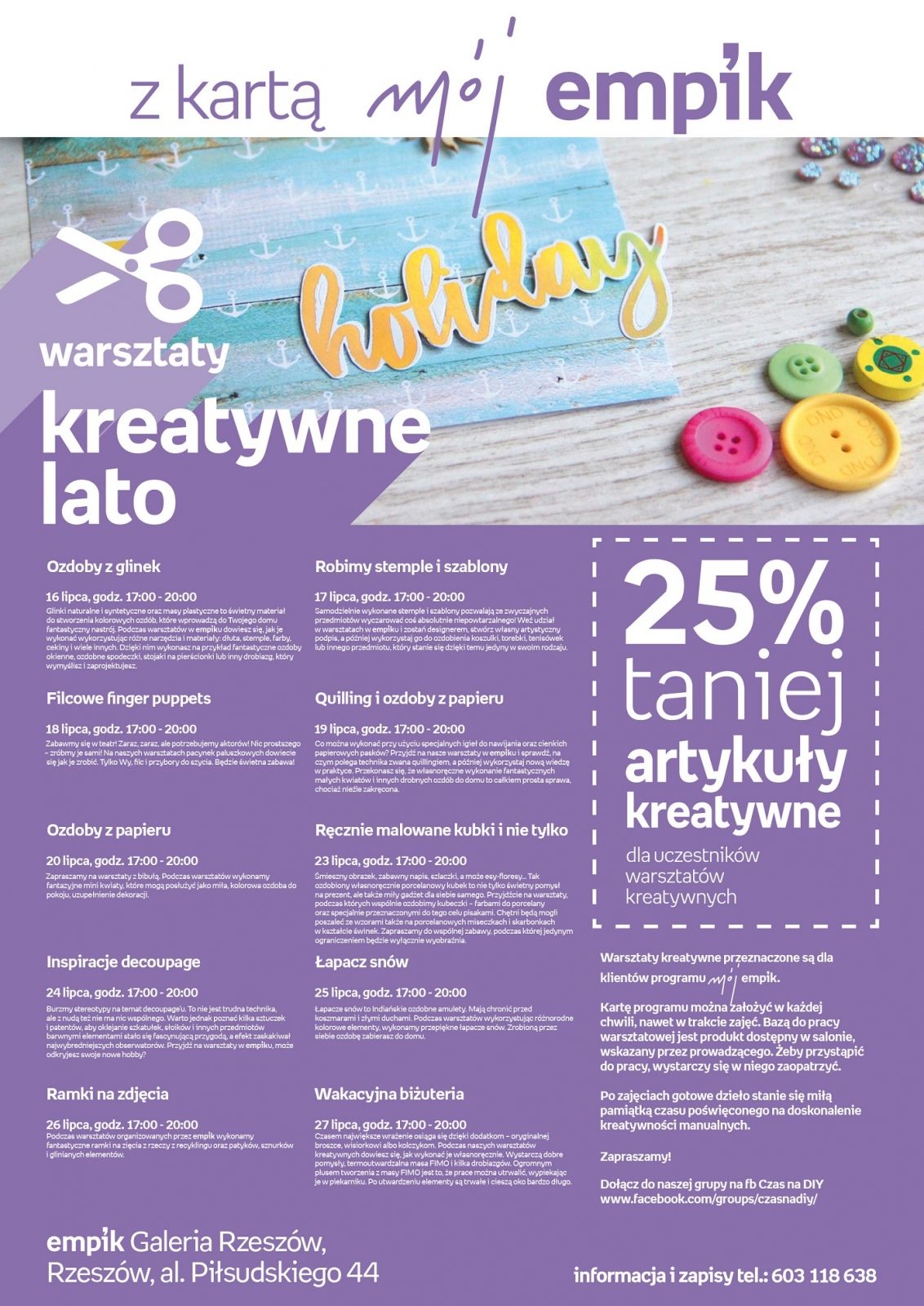 W Empiku ruszają wakacyjne warsztaty kreatywne